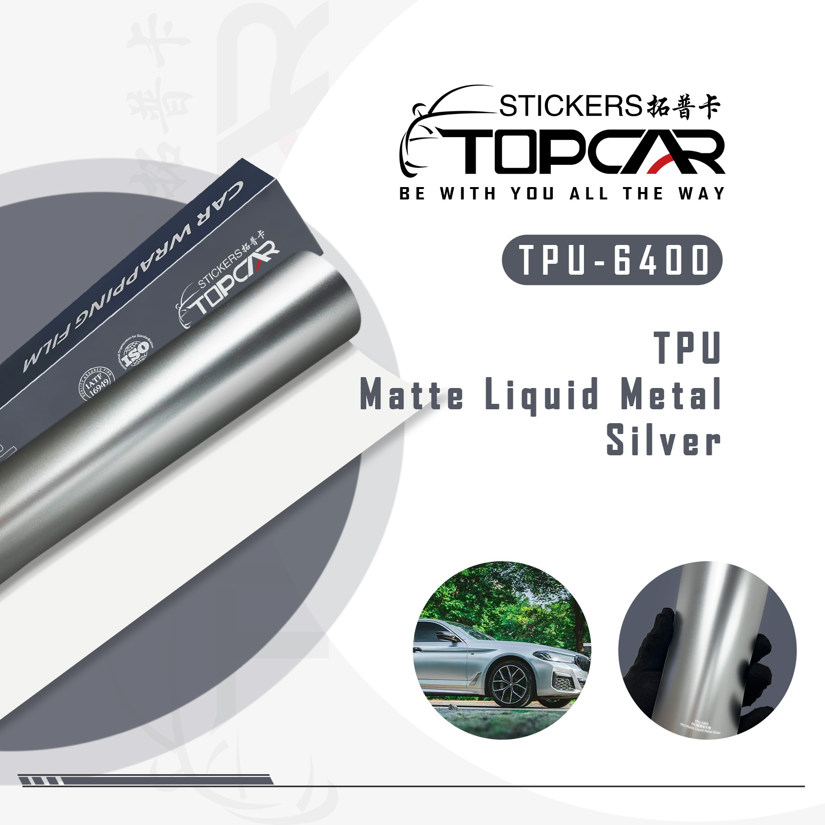 TPU-6400 TPU matte liquid metal silver Car Film-Self-Adhesive Car Protection Film PPF-Paint Surface Protection Film- Self-Healing Durable TPU Film
